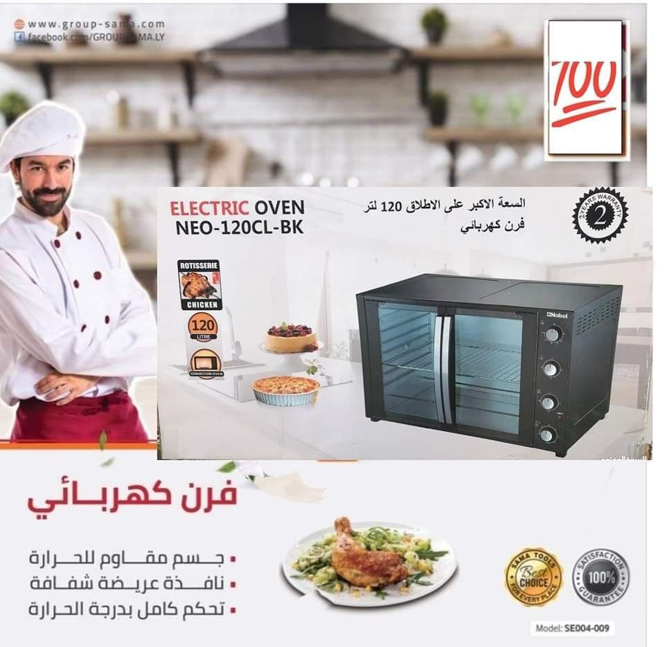 photo_2023-11-17_16-31-32